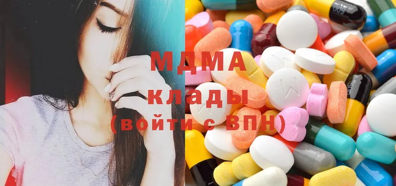 MDMA молли  Александровск 